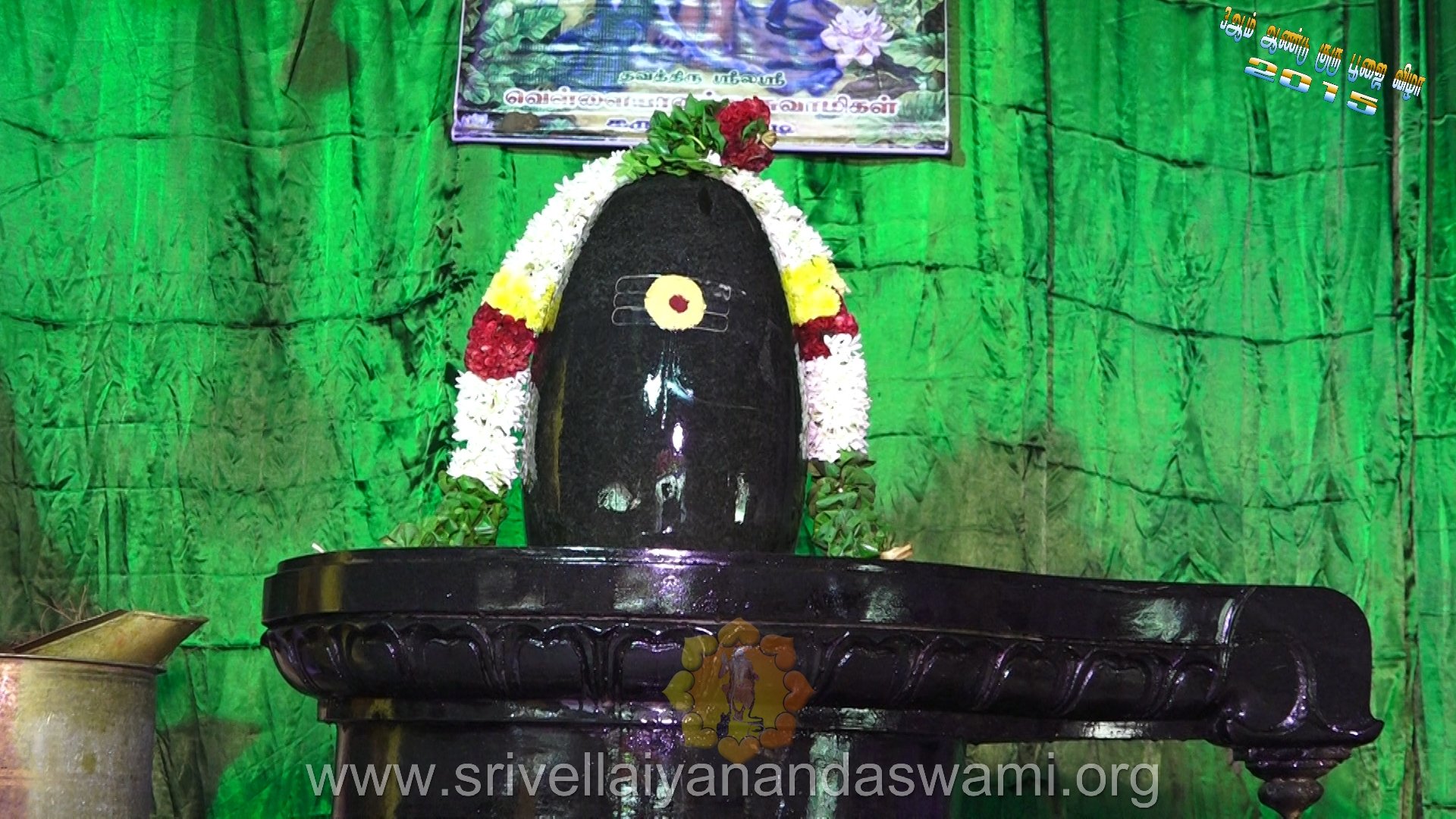3rd Guru poojai