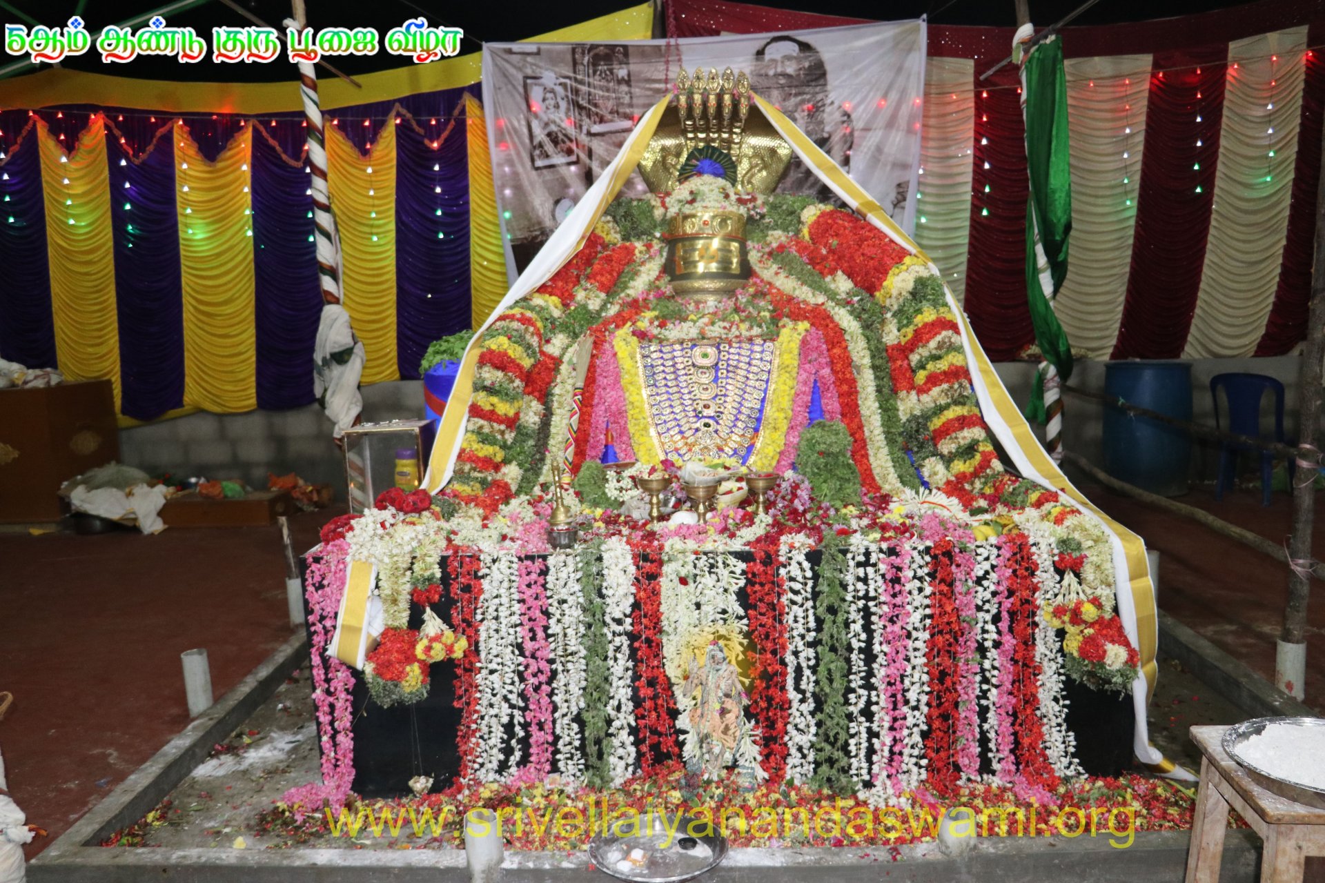 5th Guru Poojai 2017